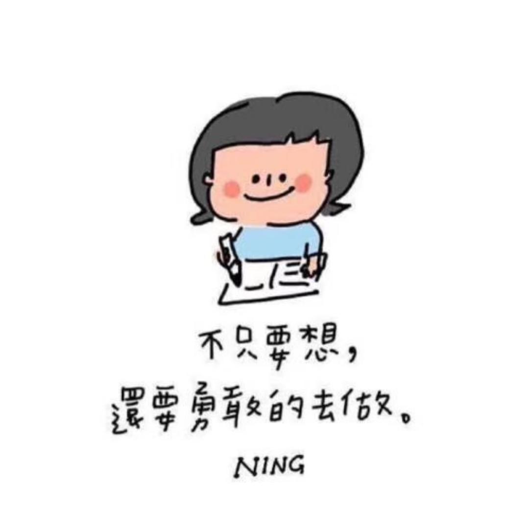 热爱生活爱家的人