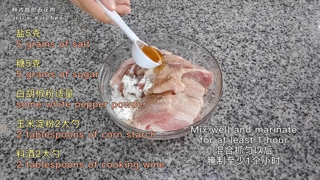 香煎五花肉 (蘸韩式辣椒酱)的做法 步骤4