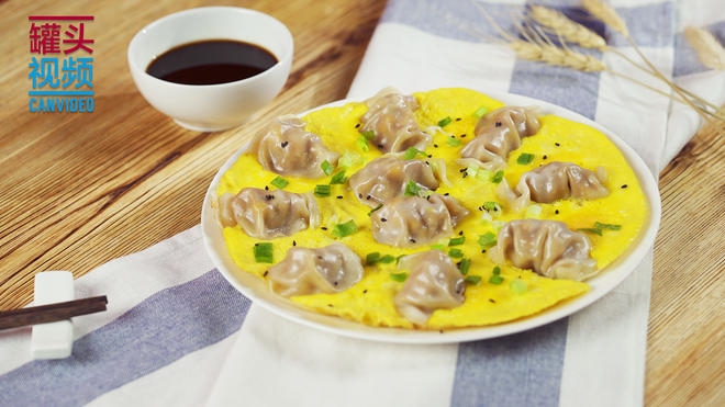 4种速冻饺子创意做法惊艳你的味蕾的做法