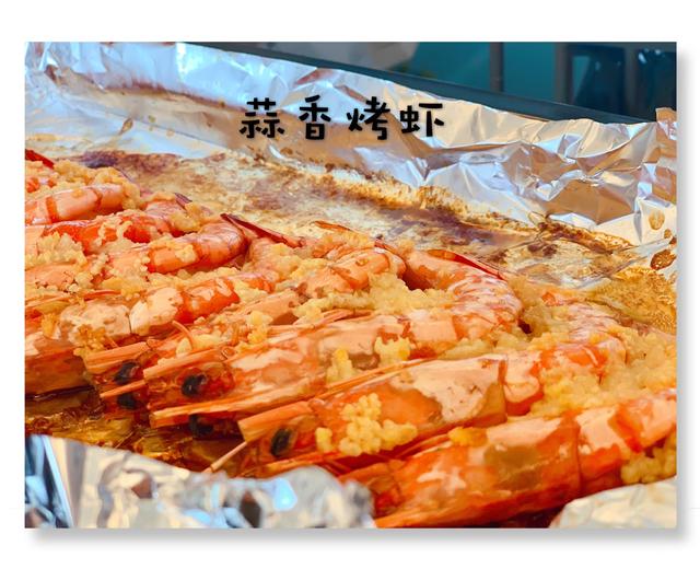 蒜香烤虾的做法
