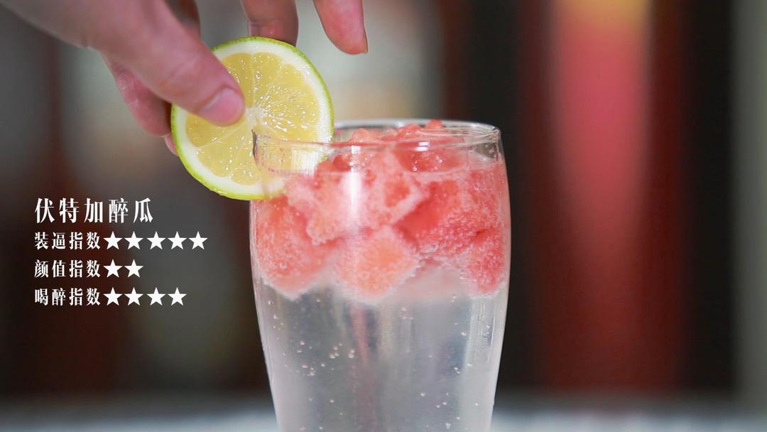 【一杯视频】国外很火的三种西瓜酒喝法的做法