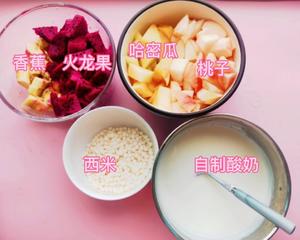 水果捞❤自制白桃酸奶+奥利奥碎的做法 步骤1