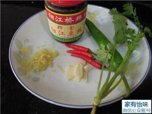 豉椒炒花甲的做法 步骤1