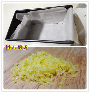 分蛋柠檬磅蛋糕（无泡打粉版）的做法 步骤1