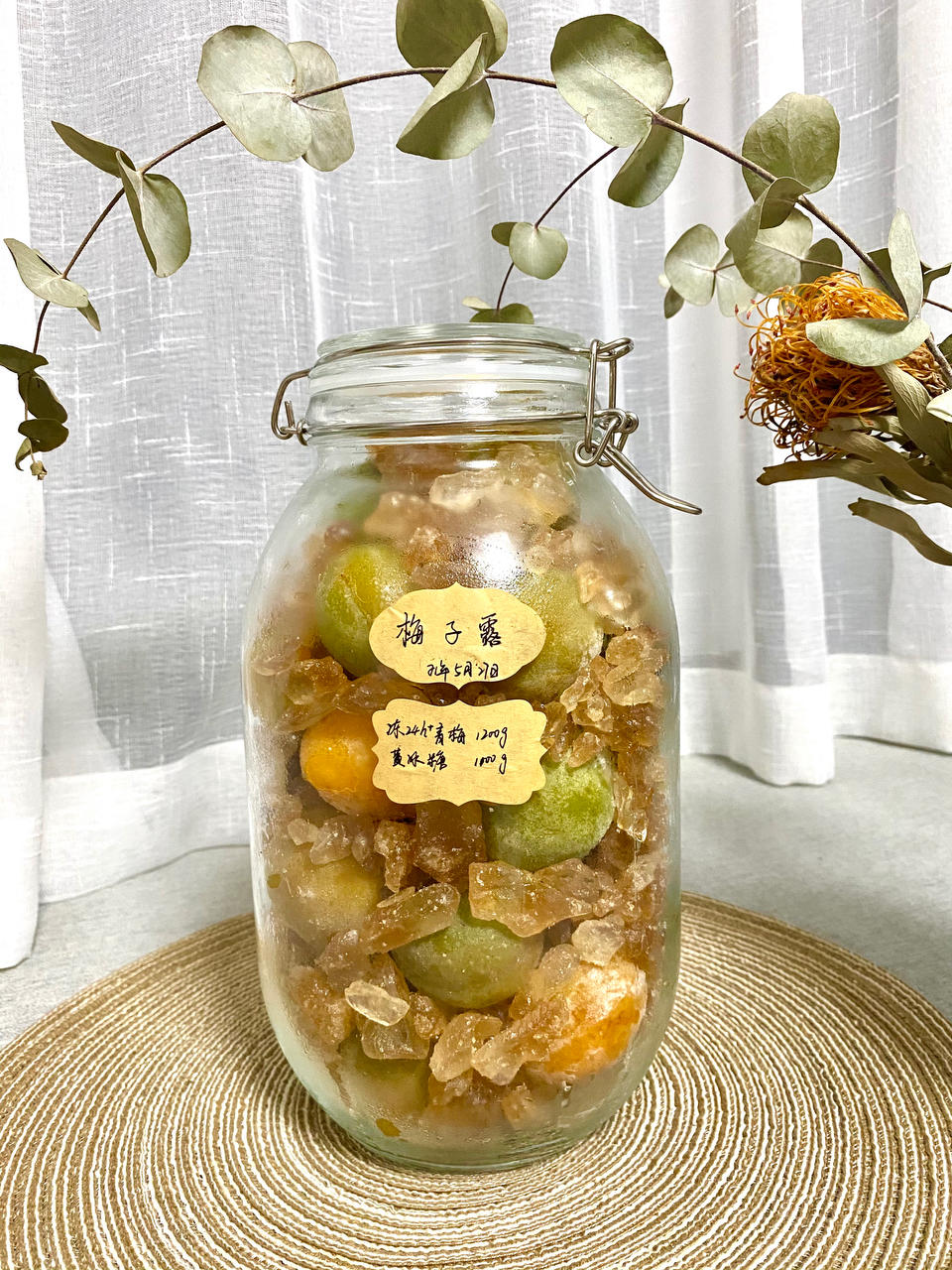 梅子露技术总结