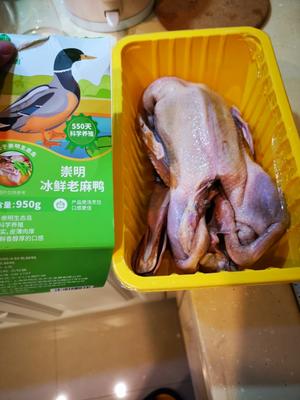 初秋暖胃姜母鸭的做法 步骤1