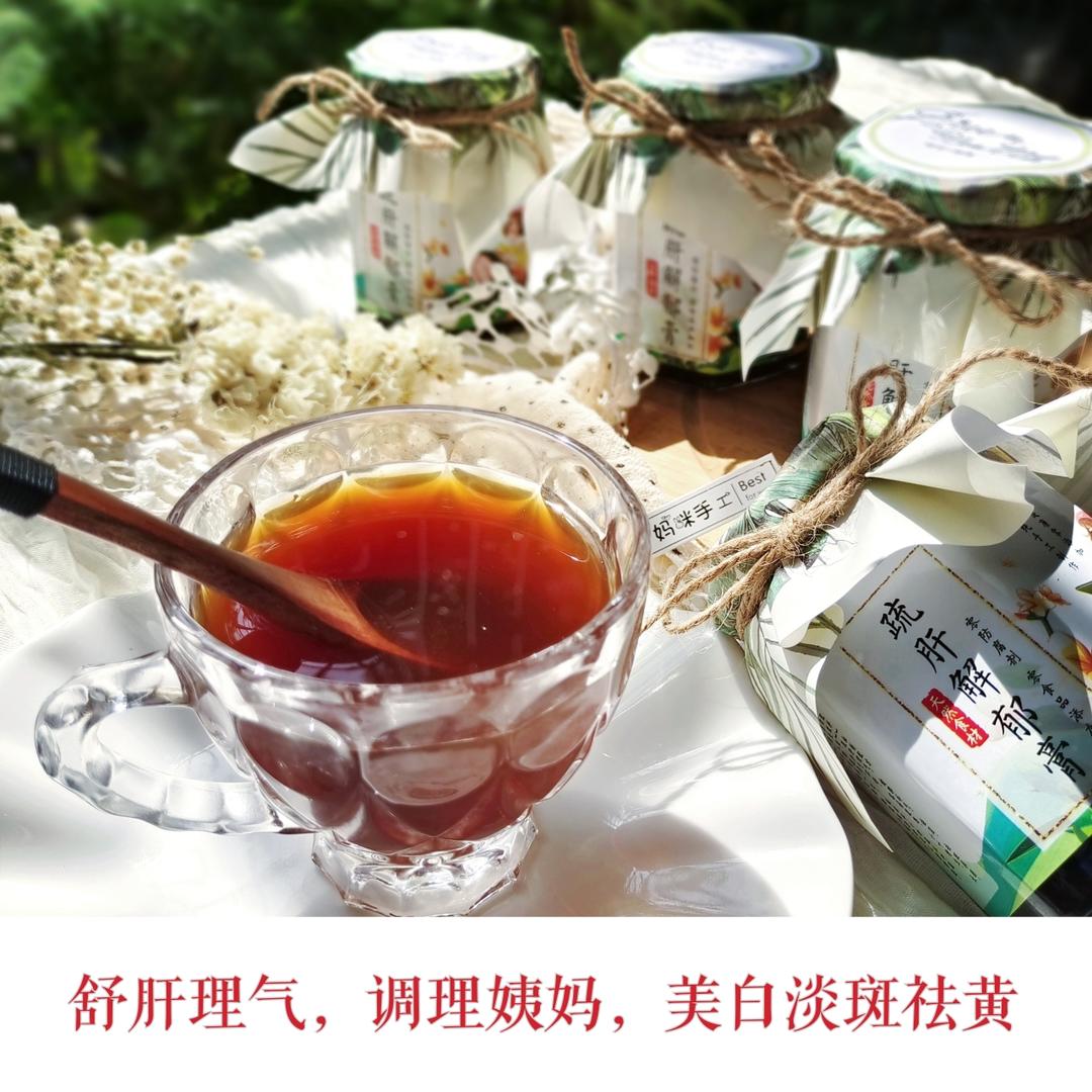 舒肝解郁膏的做法