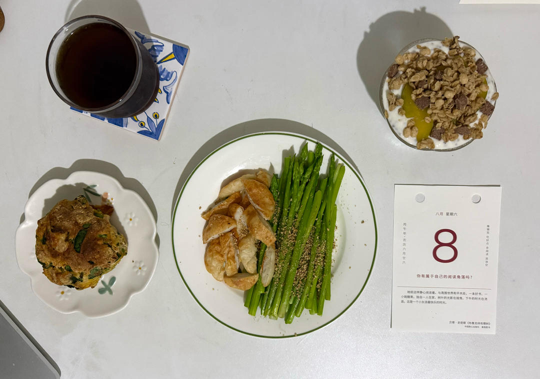 菠菜南瓜奶酪丹波面包丨健康·烘焙