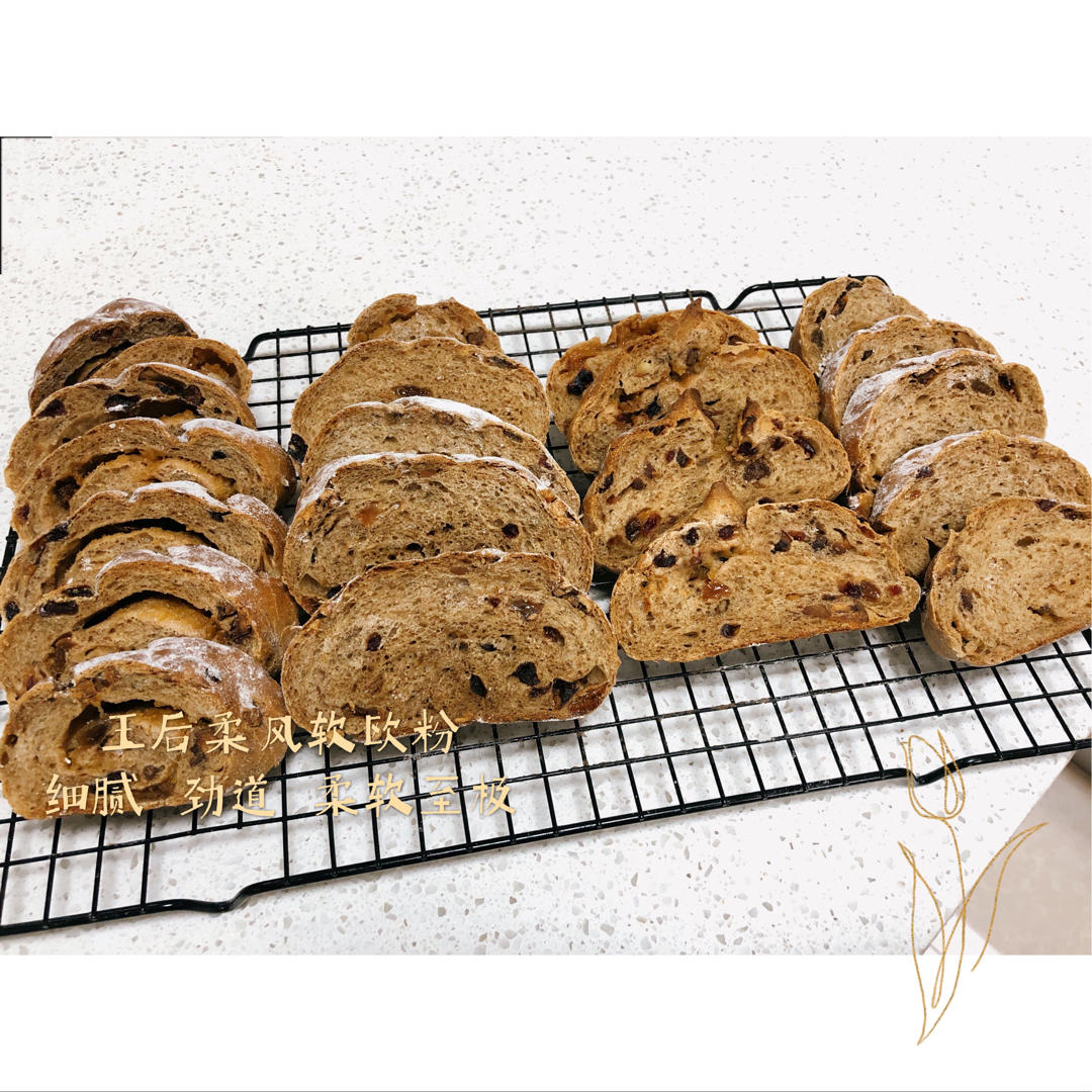 黑麦核桃红糖面包