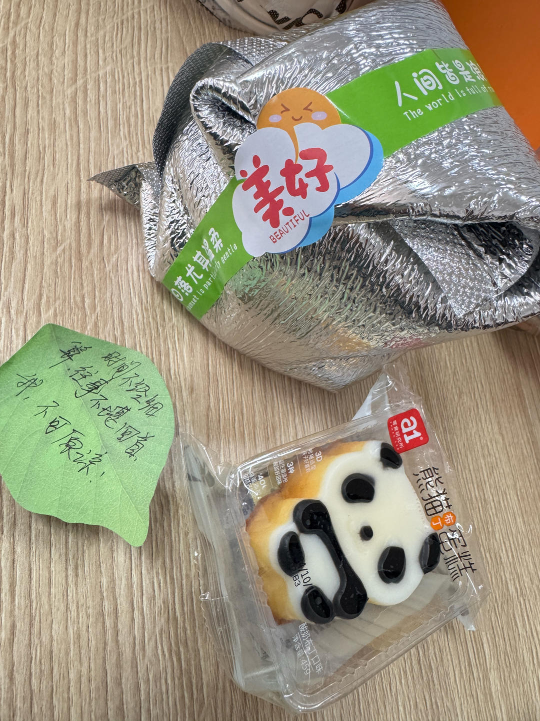 简意🥣 _