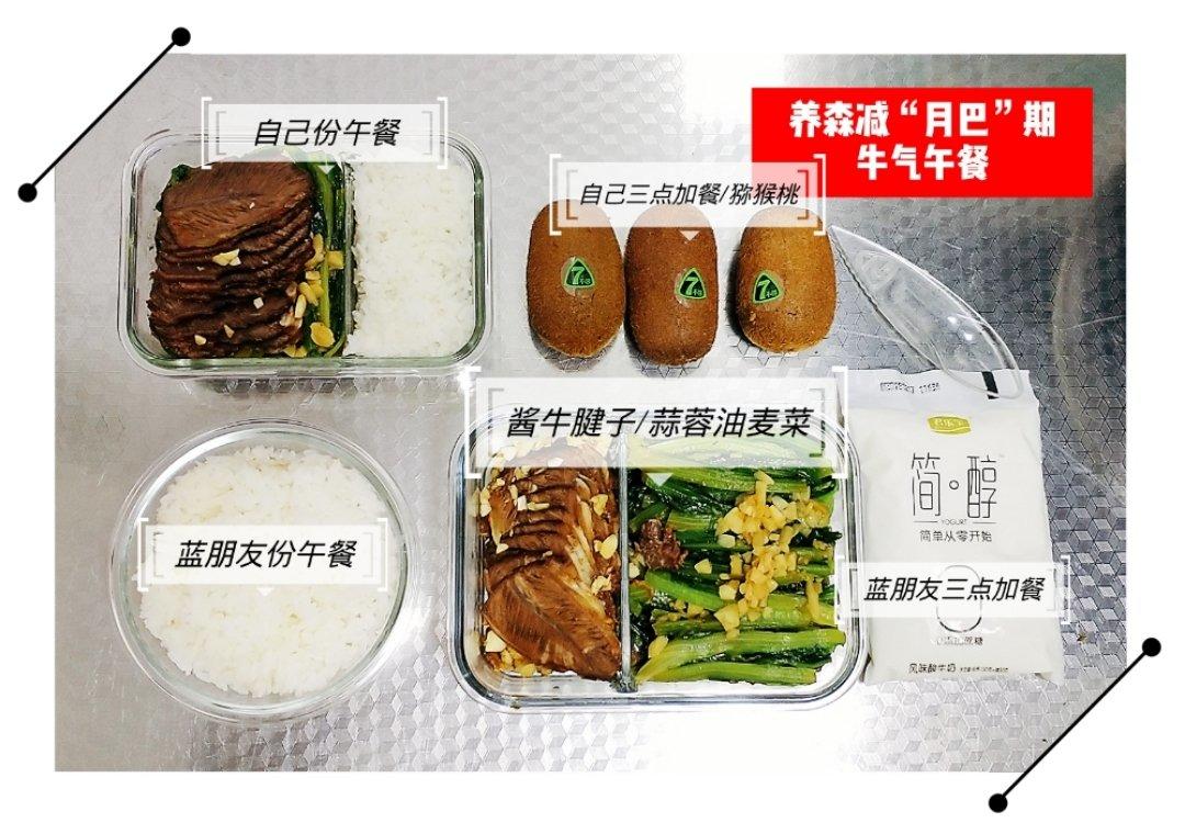 高压锅【酱牛肉】