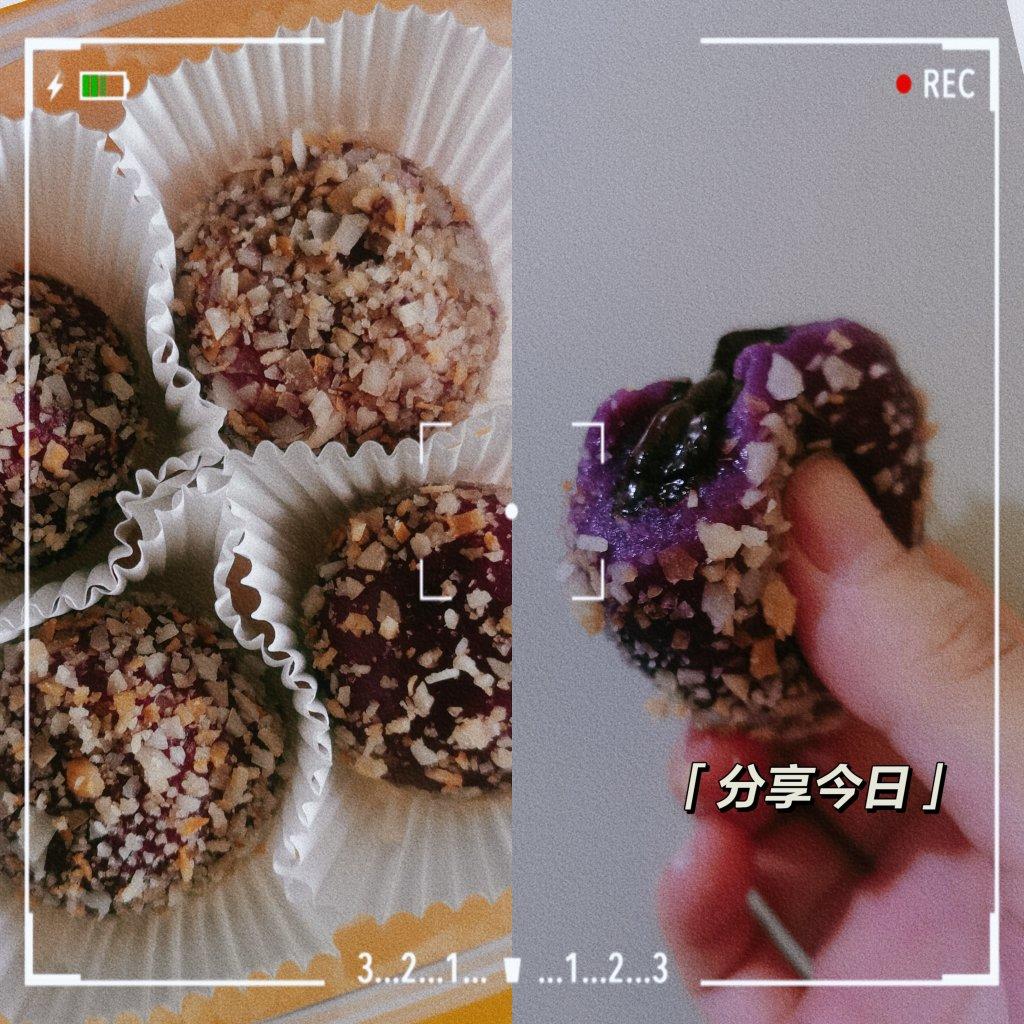 紫薯糯米糍:( 果仁巧克力流心:)