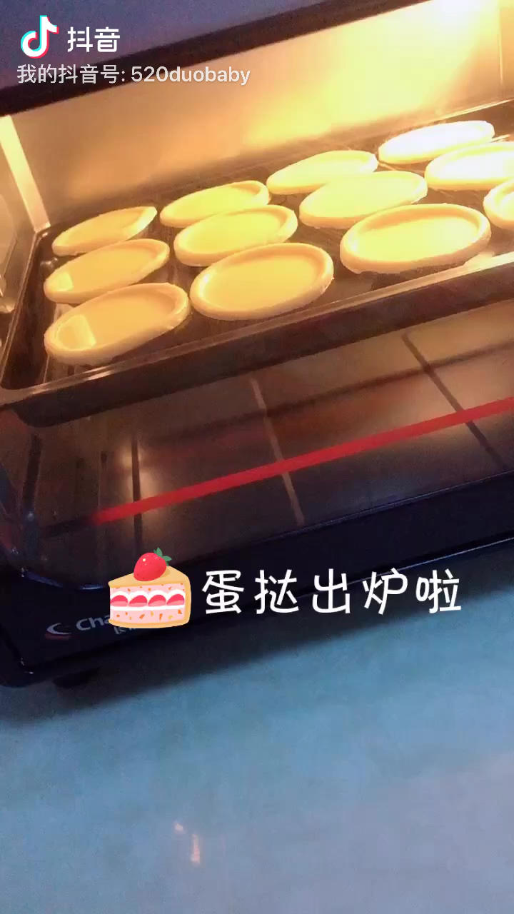 教你做和KFC一样超级好吃的【葡式蛋挞】，吃了根本就停不下来吖