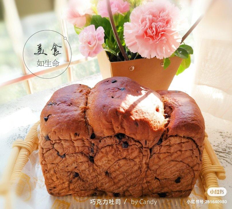 奶油巧克力吐司