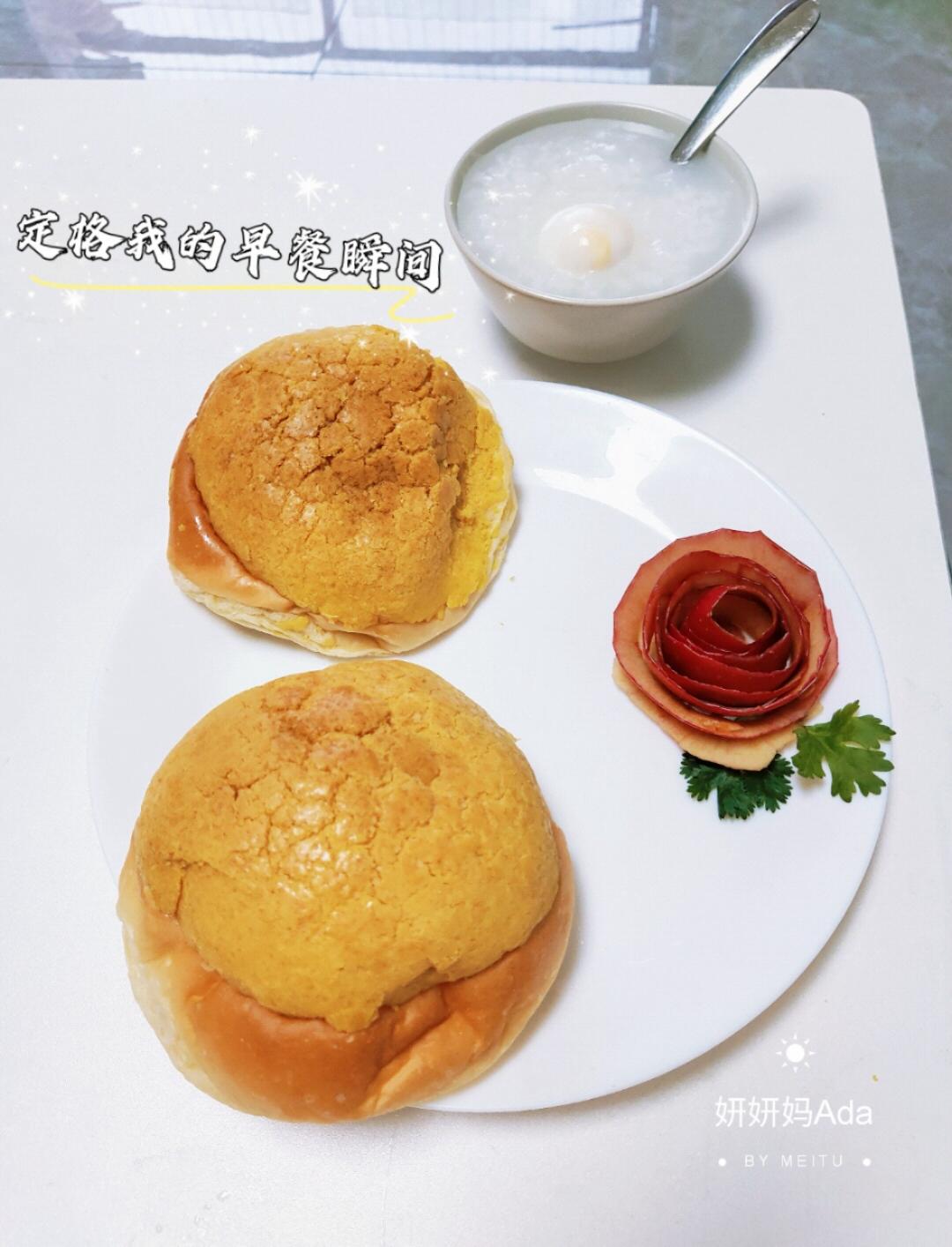 🌹简单美丽的水果皮花🌺