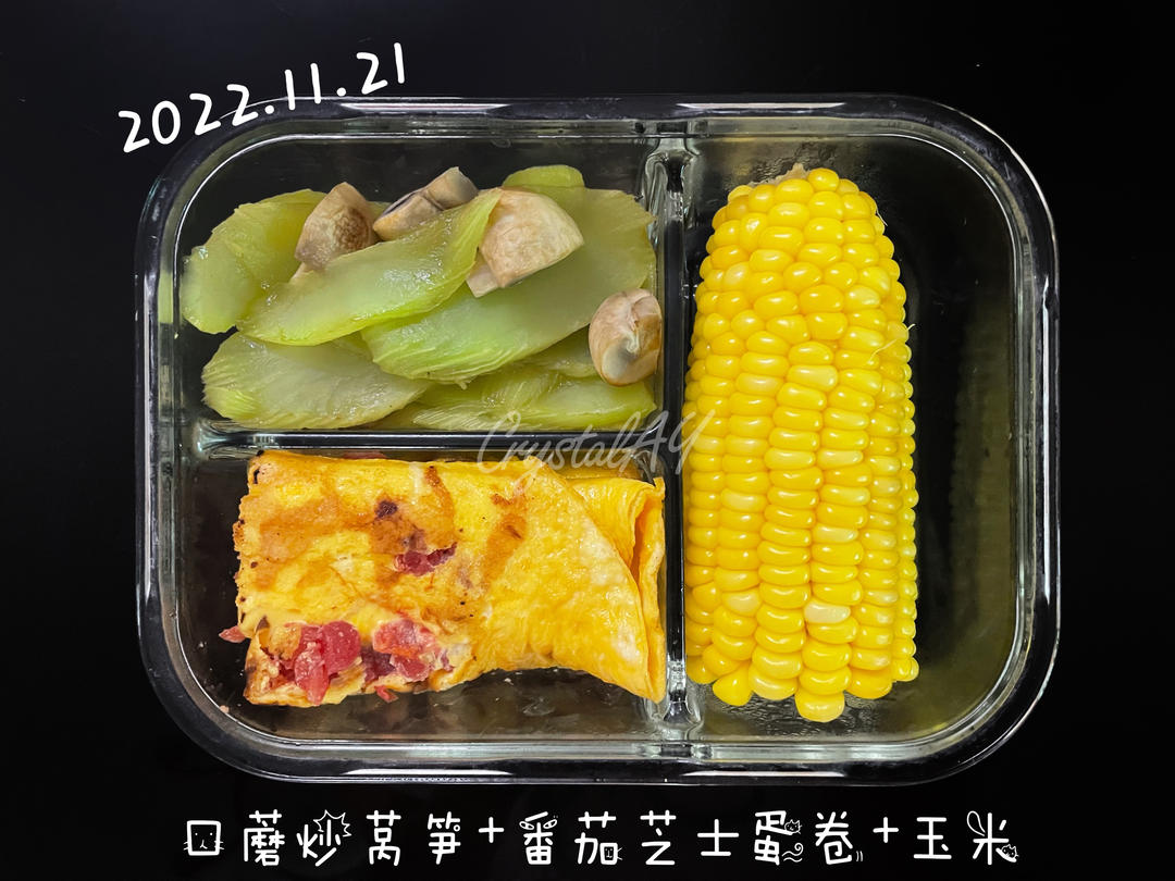 🍱便当日记 工作日午餐「佛系减脂」