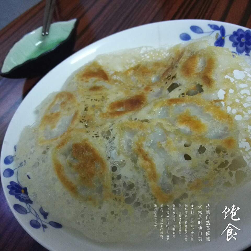 冰花饺子