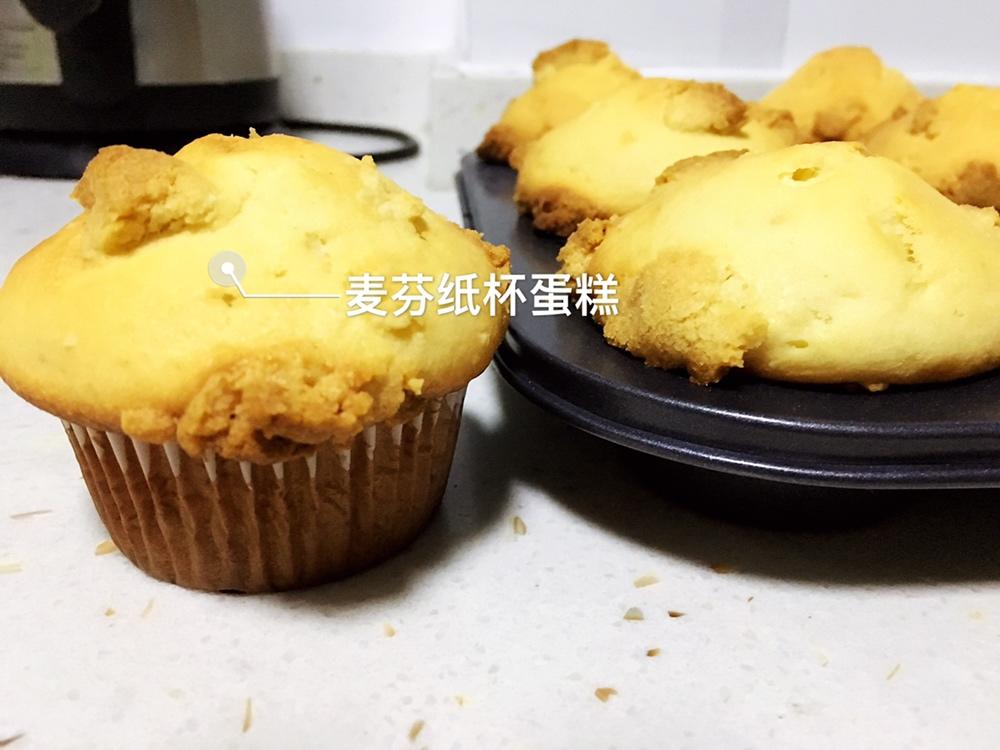 PH大师的金宝顶蓝莓马芬