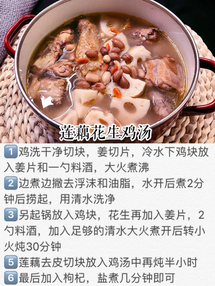 ㊙️冬季必喝，暖心又暖胃的100款健康营养汤的做法 步骤2