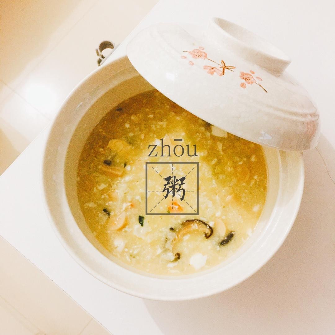 香菇咸蛋粥。