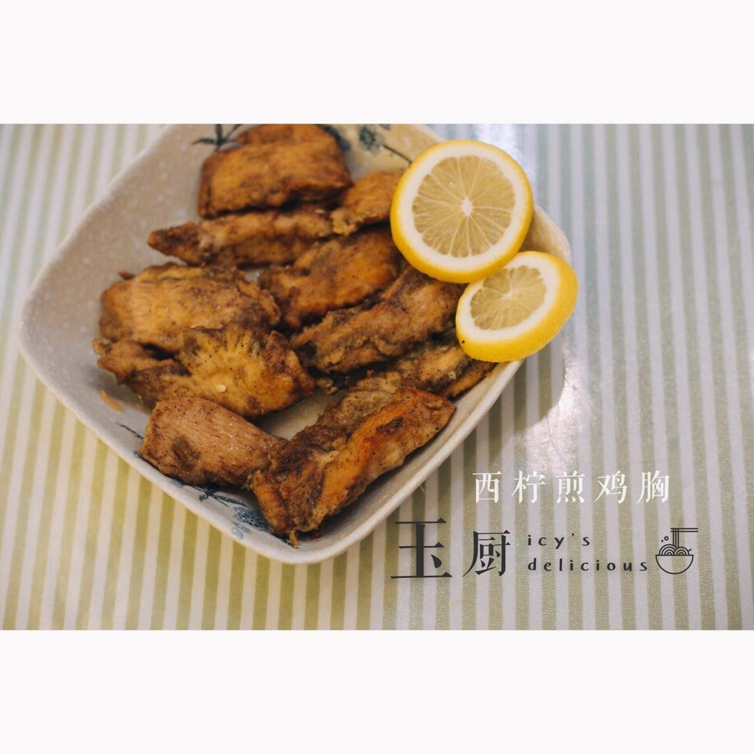 西柠煎软鸡