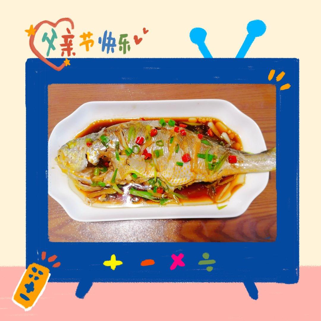 清蒸黄花鱼【北鼎蒸炖锅食谱】