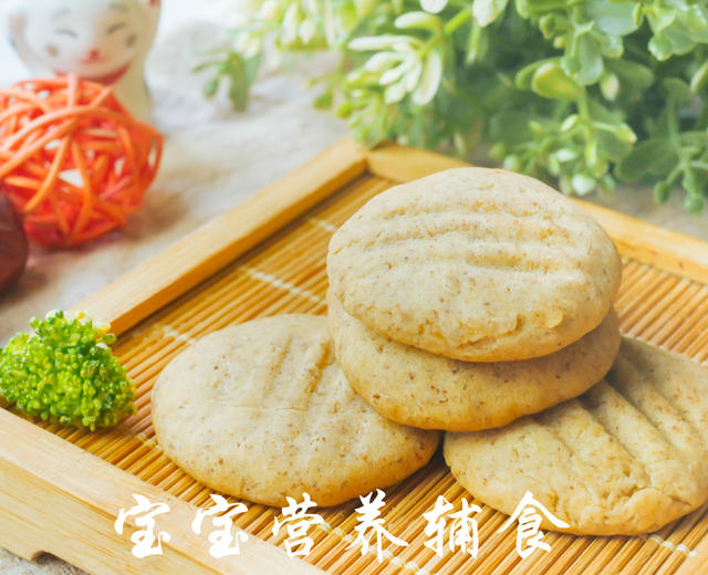 宝宝辅食-猴头菇饼干的做法