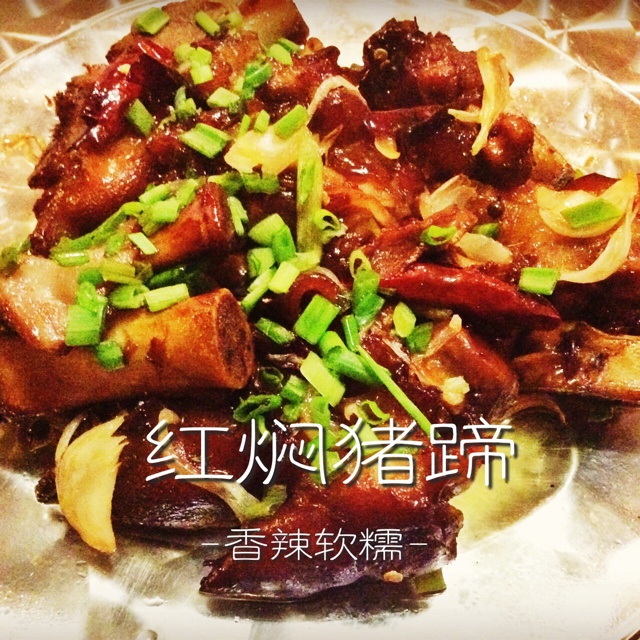 秘制猪手（《悦食Epicure》姜武升级版）