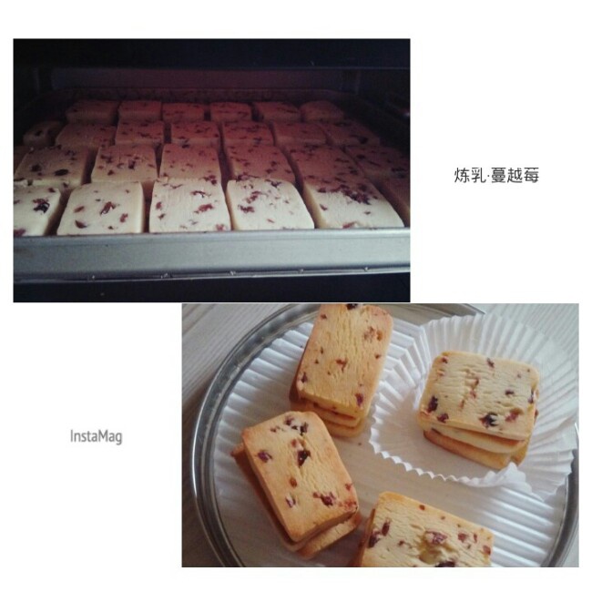炼乳饼干