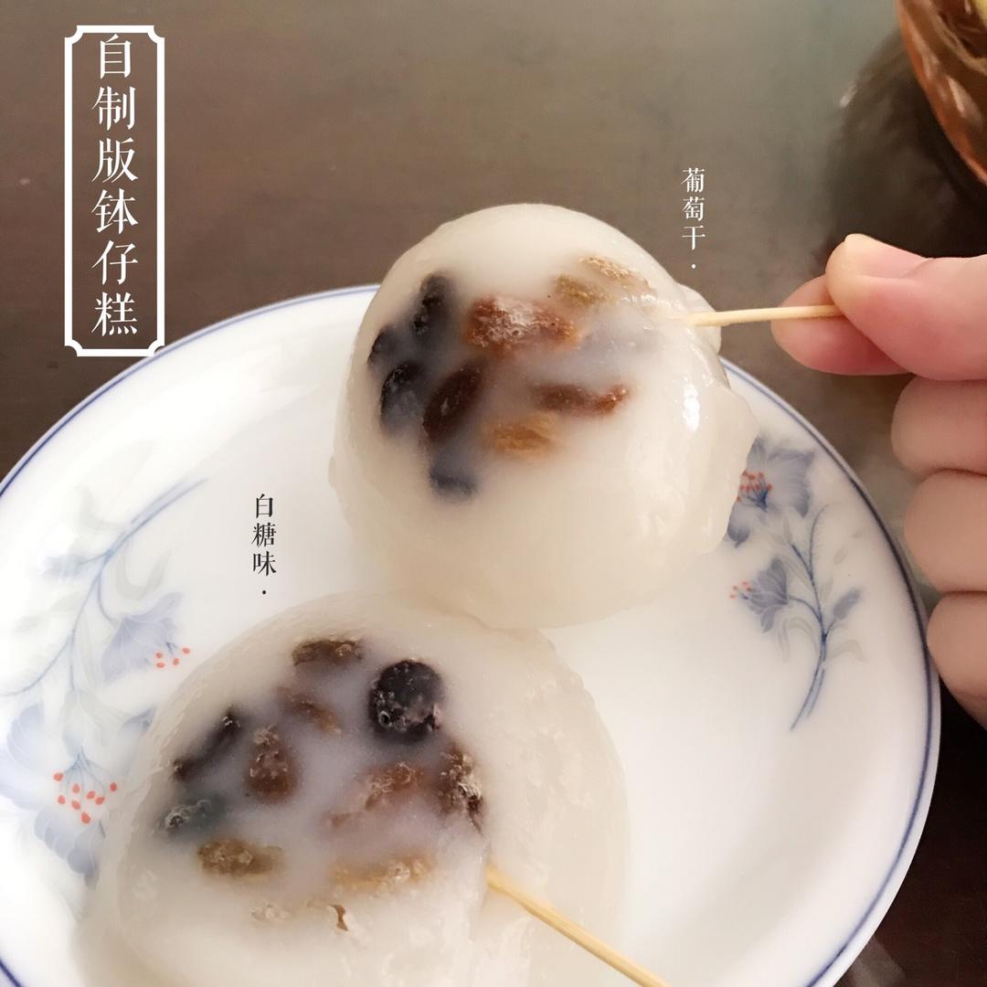 钵仔糕