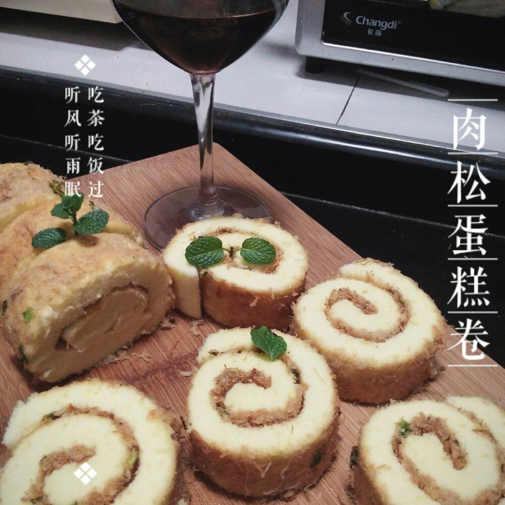 肉松蛋糕卷