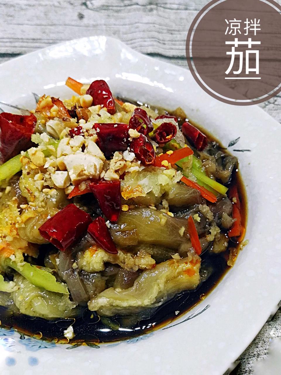 夏日凉拌茄