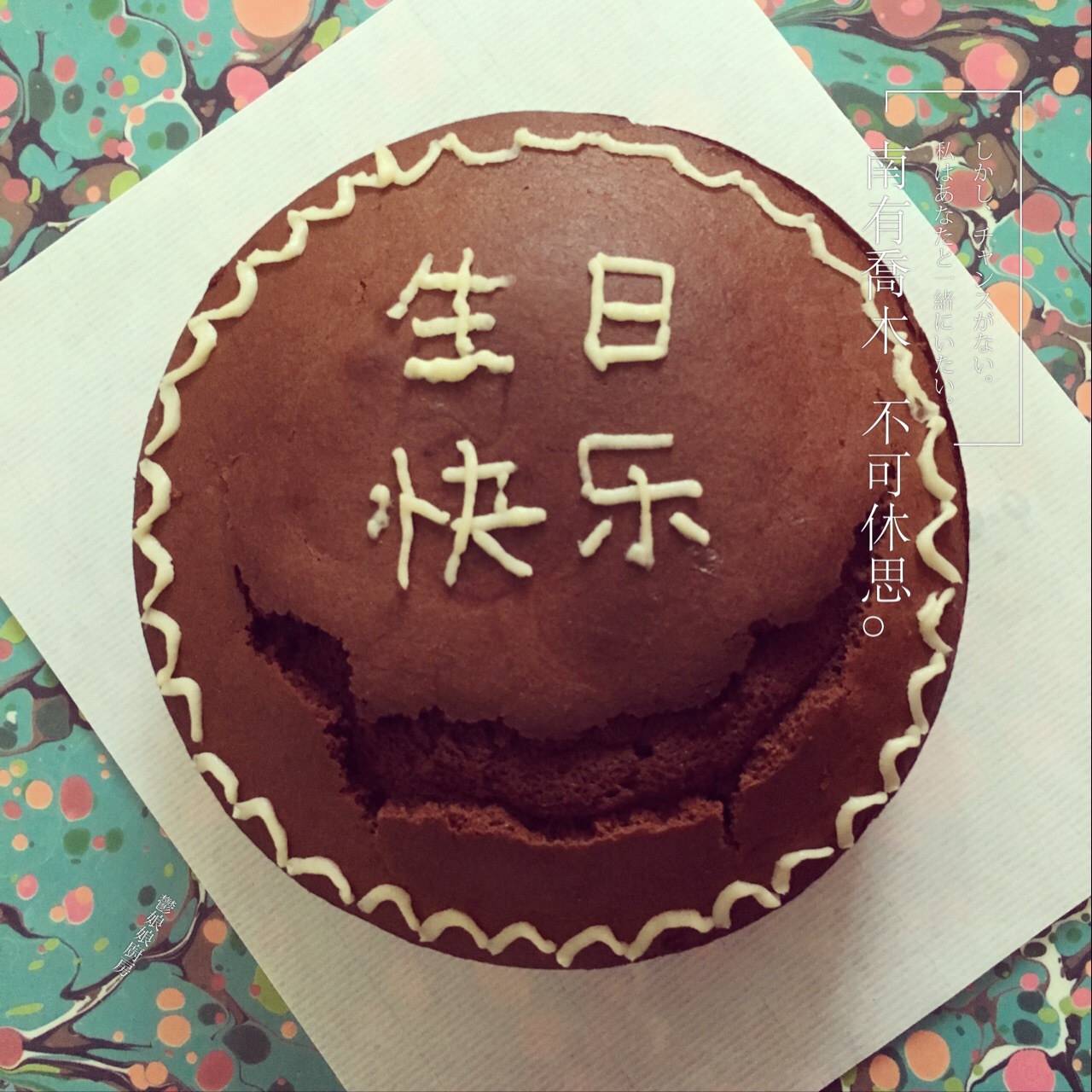 酸奶奶酪霜-韩式裱花奶油霜