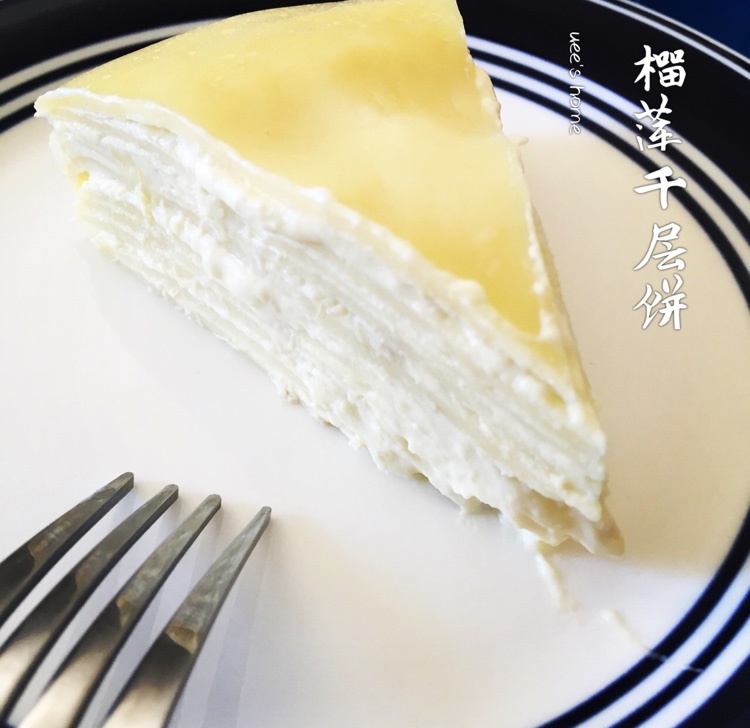 榴莲千层蛋糕（stratiform cake）