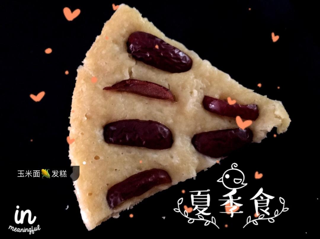 红枣玉米发糕