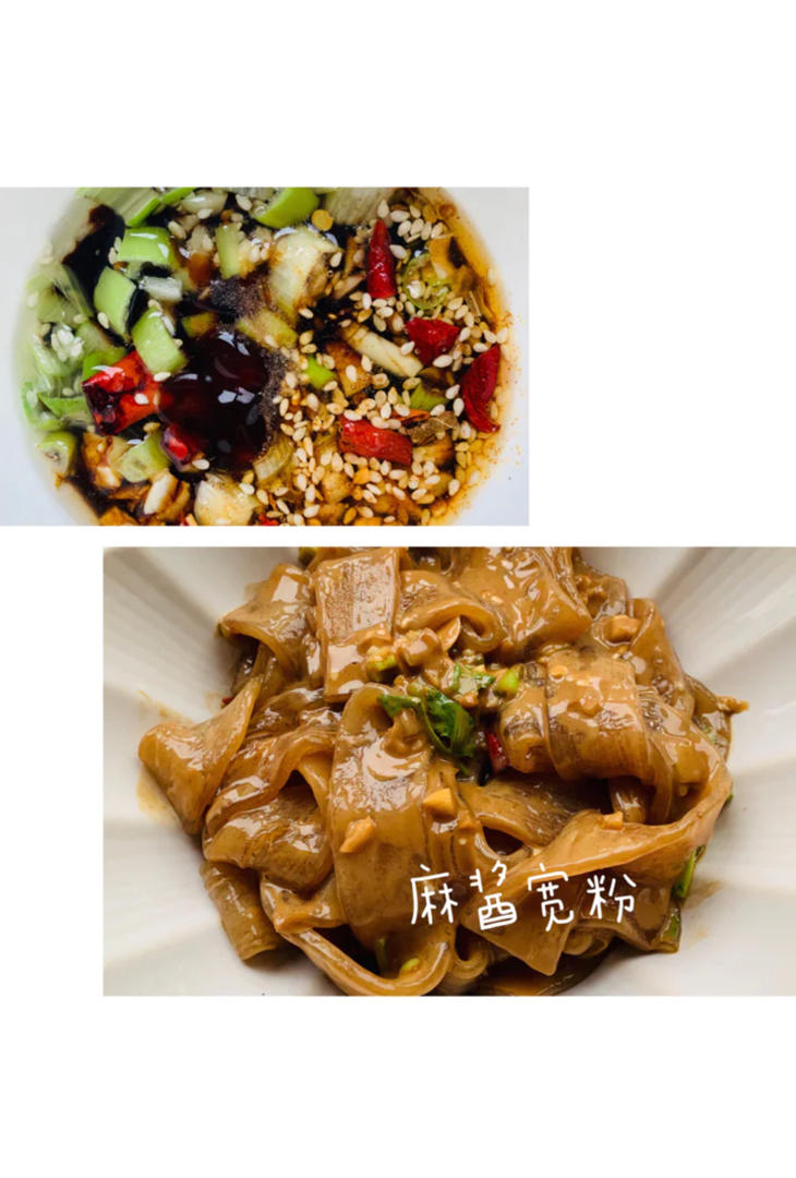 秒杀小夜市的麻酱流汁宽粉