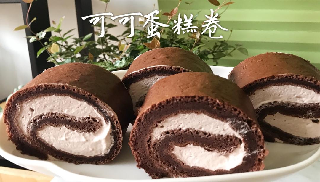 可可蛋糕卷