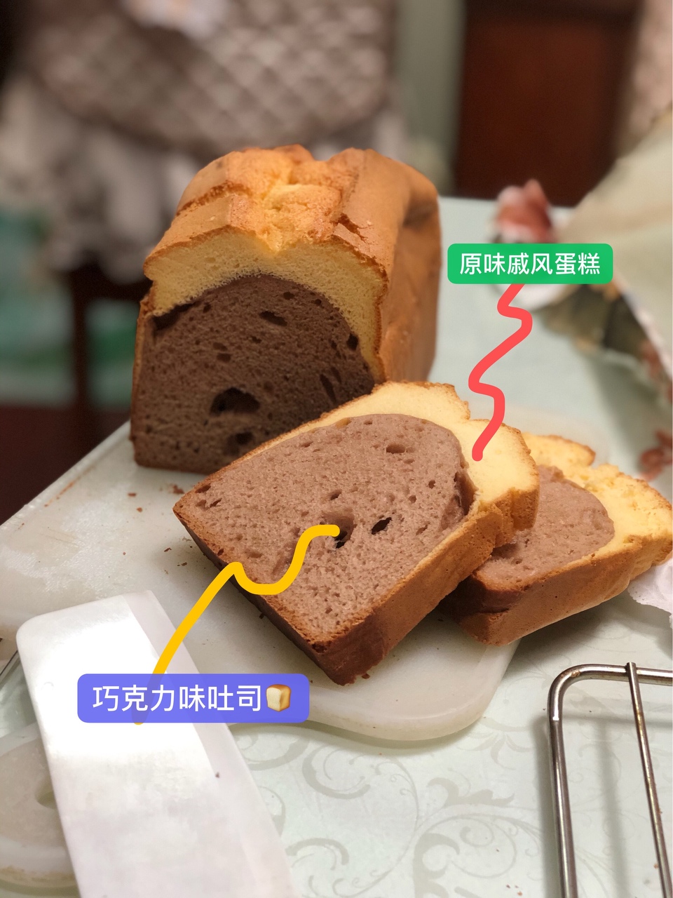 金砖🧱蛋糕吐司🍞 — 来自自创的做法
