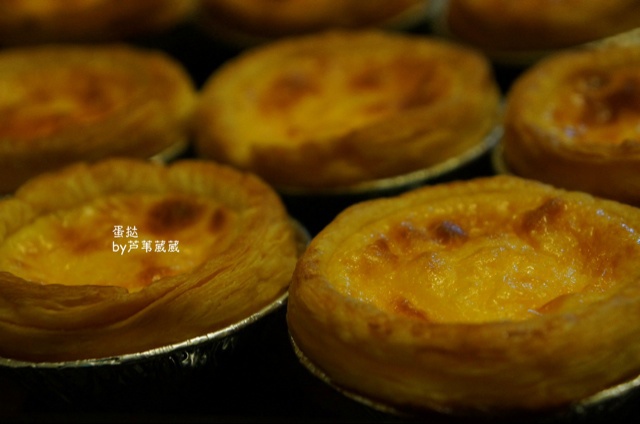 超完美味道超正的蛋挞配方，比KFC的还要嫩还要香~做过最好吃的蛋挞配方