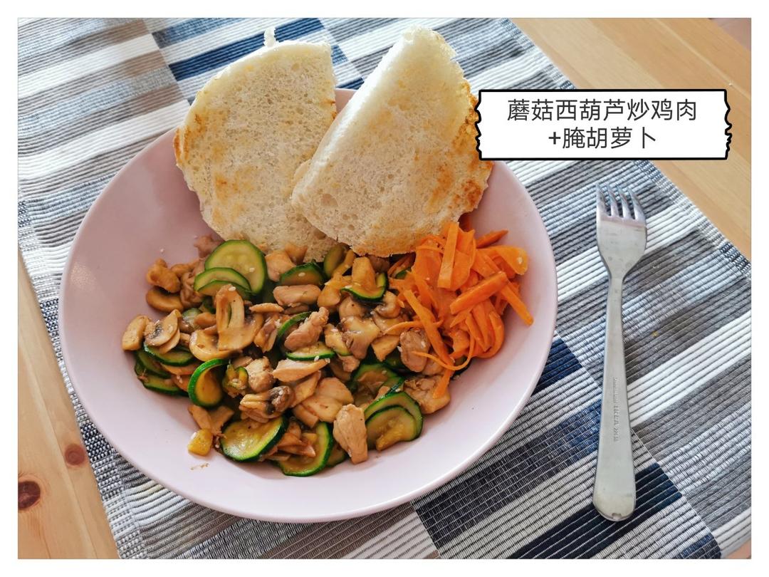 减脂三餐 | 清新田园鸡（十五分钟快手系列）