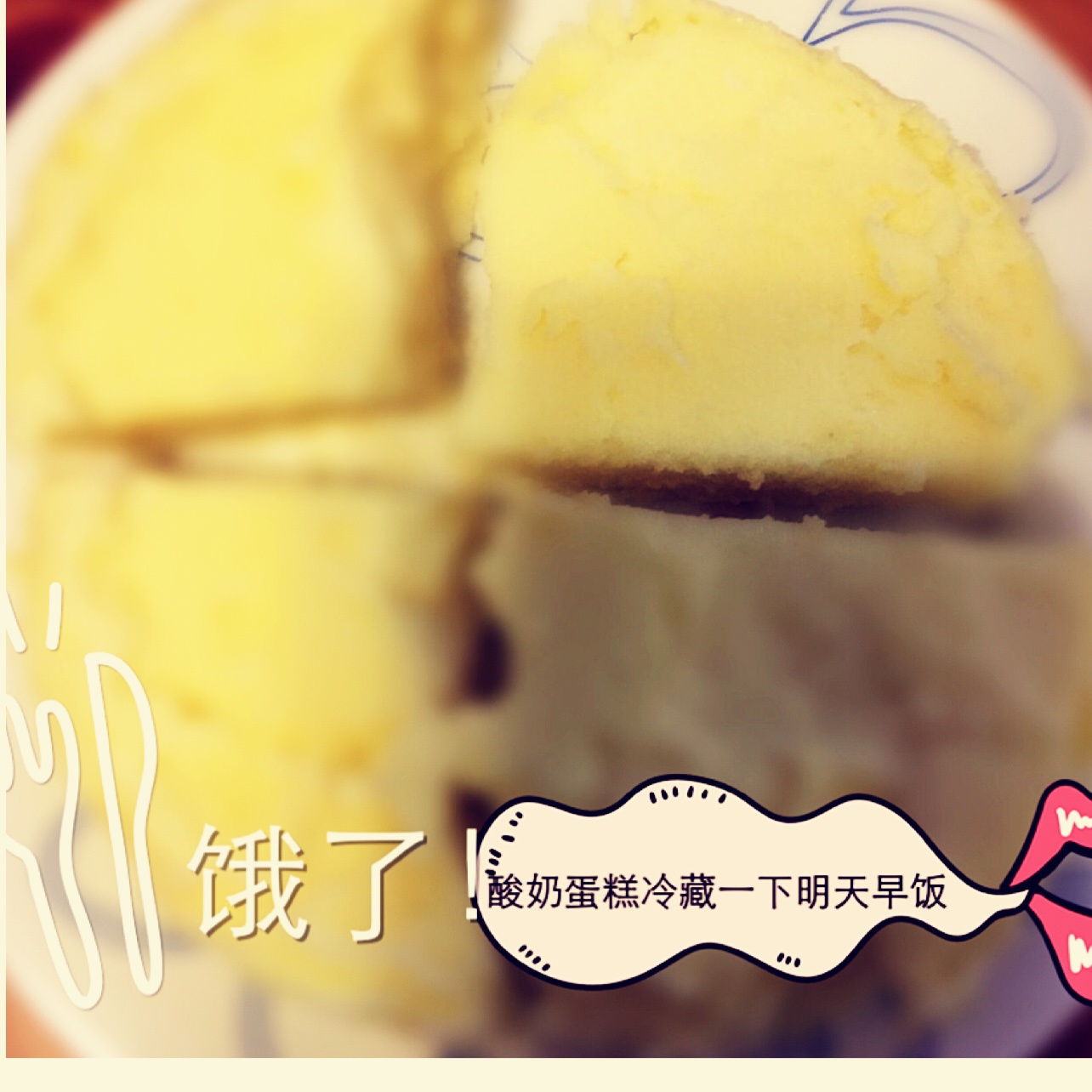 无油酸奶蛋糕 8寸（可做2个椭圆模）