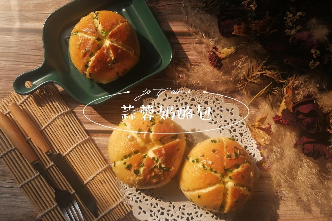 🔥 爆韩国街头的网红🧀️黄油蒜香奶酪包 简单易做