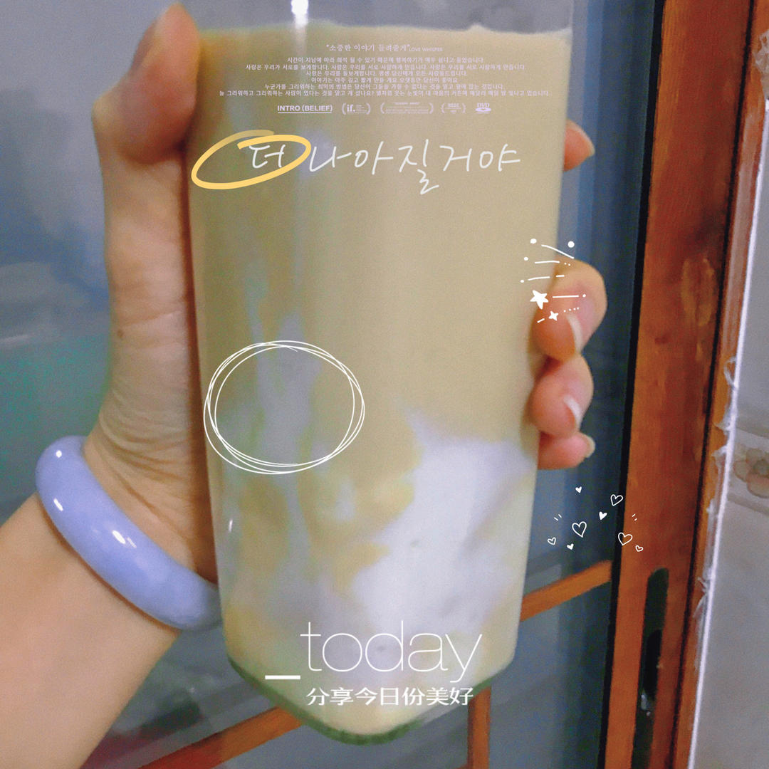 鲜奶麻薯✨