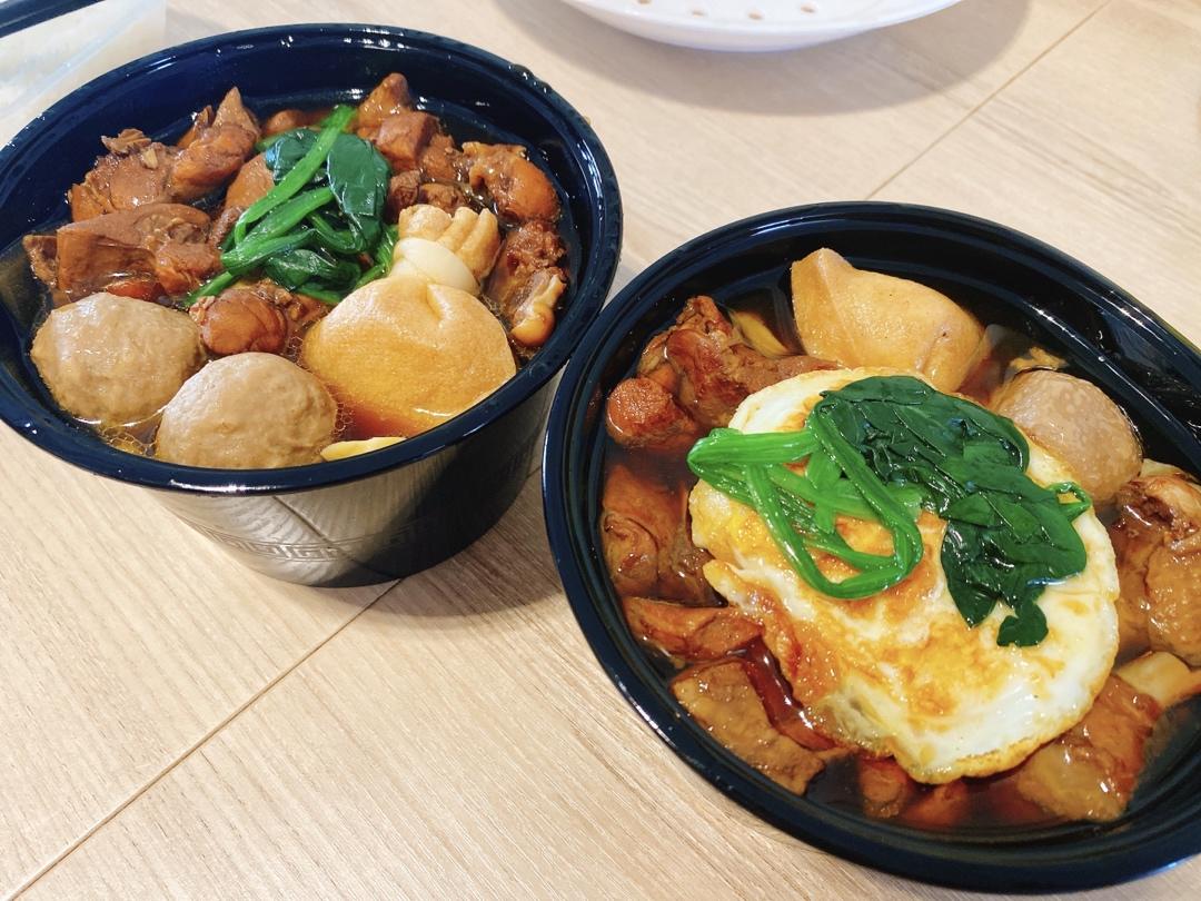 外食