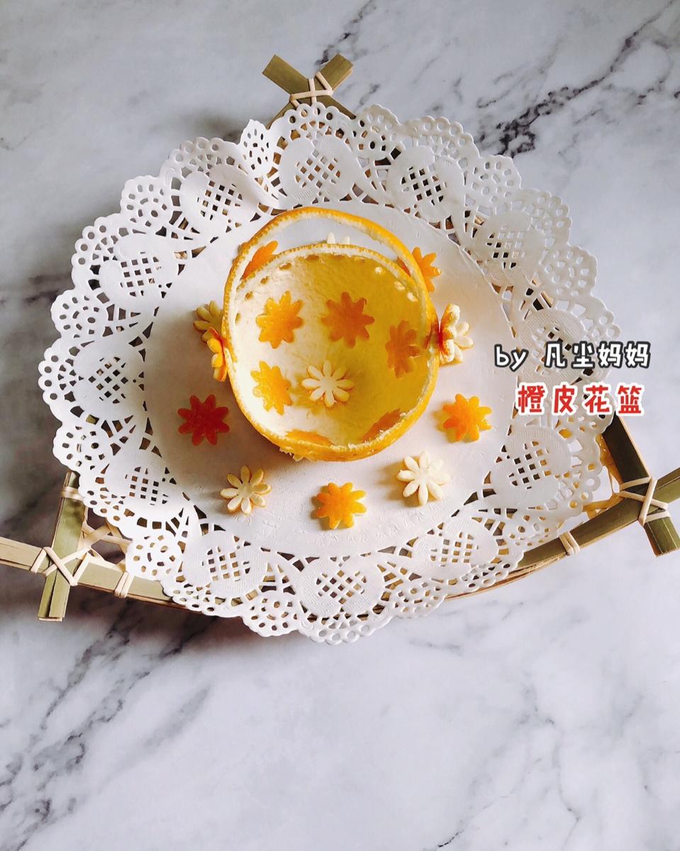 🎋橙皮花篮盘饰拼盘摆盘（巧去橙皮）