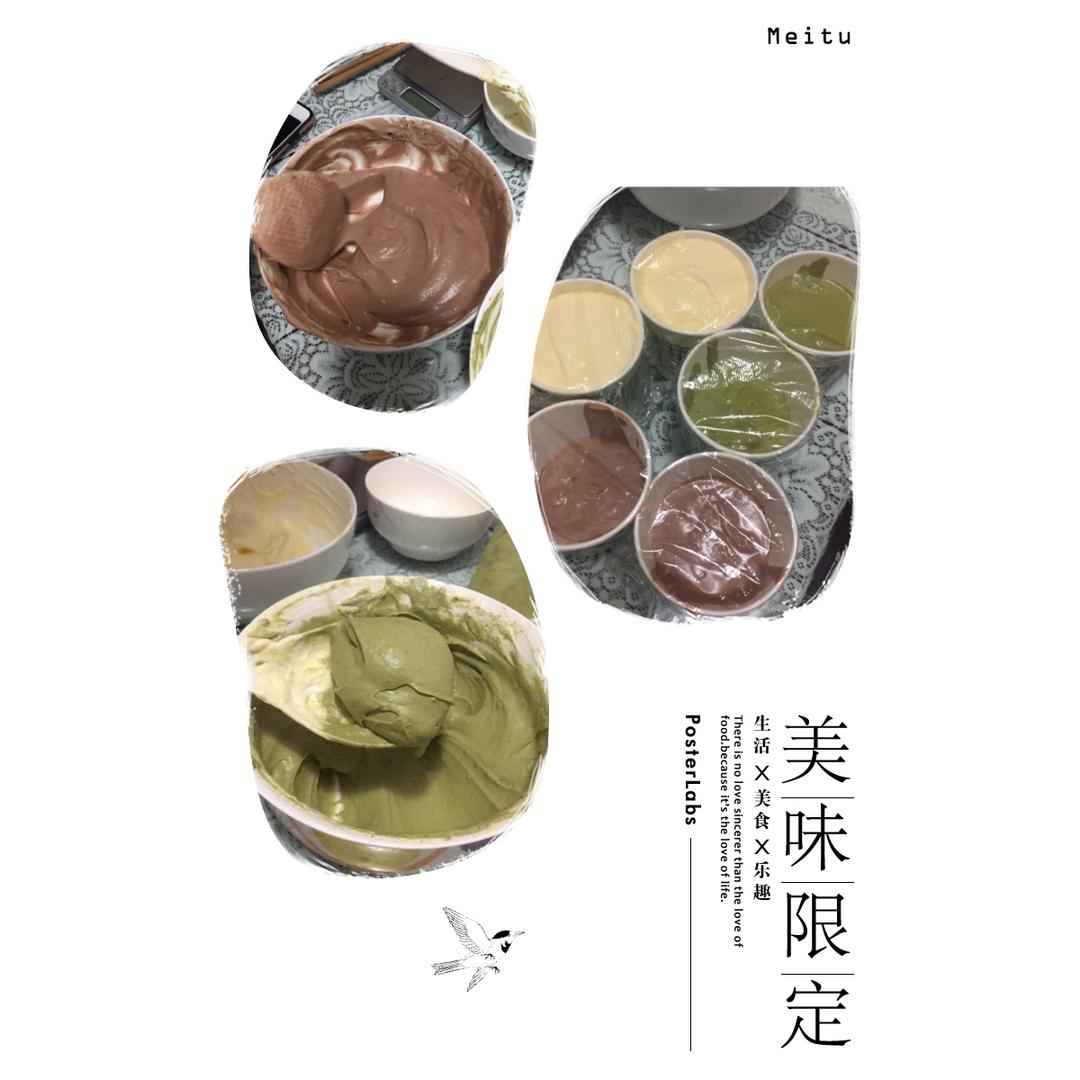 自制哈根达斯风味的冰淇淋
