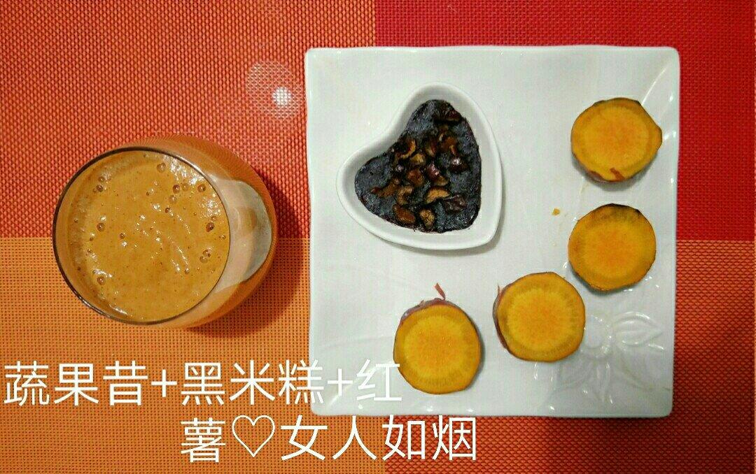 黑米蒸糕（杂粮蒸糕）