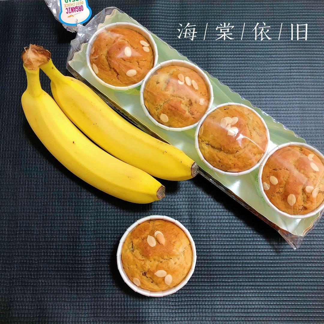 香蕉酸奶麦芬
