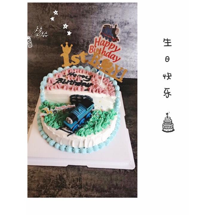 给自己的蛋糕弄个家