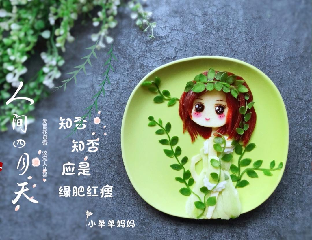 我的梦少女系列餐盘画